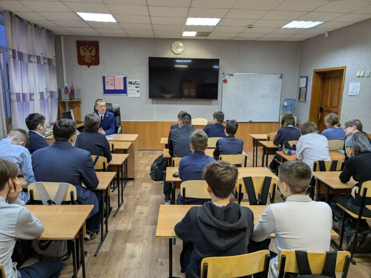Встречи с представителем Прокуратура Алтайского края.