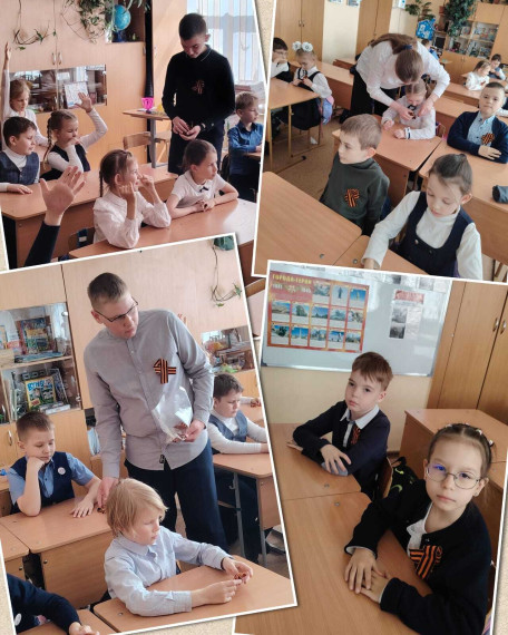 Патриотическая акция "Георгиевская ленточка".